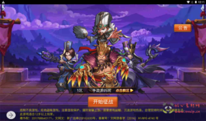 H-113 [H5] 三国策略游戏【三国策略之三国帮】+Win服务端源码+视频架设教程+多功能新版GM网页授权后台|醉心素材|手游源码|端游源码|资源教程|工具分享|免费源码