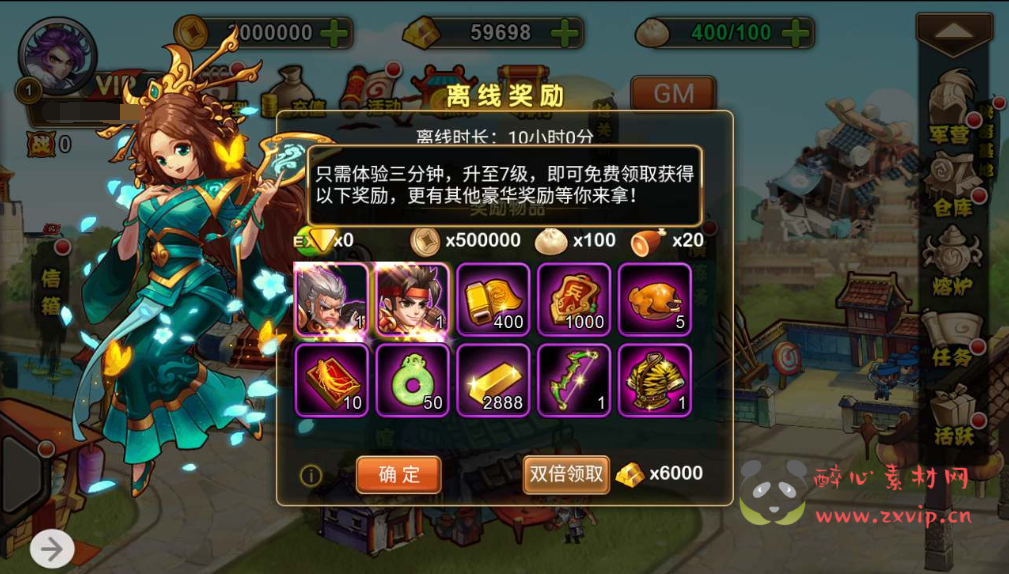 图片[2]|H-113 [H5] 三国策略游戏【三国策略之三国帮】+Win服务端源码+视频架设教程+多功能新版GM网页授权后台|醉心素材|手游源码|端游源码|资源教程|工具分享|免费源码