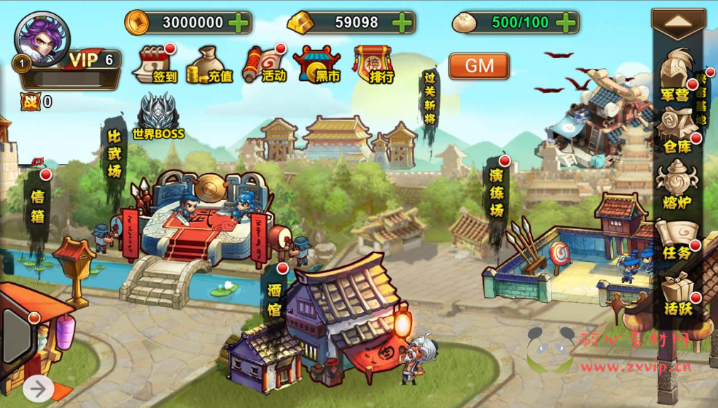 图片[3]|H-113 [H5] 三国策略游戏【三国策略之三国帮】+Win服务端源码+视频架设教程+多功能新版GM网页授权后台|醉心素材|手游源码|端游源码|资源教程|工具分享|免费源码