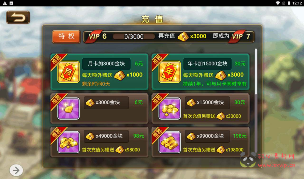 图片[4]|H-113 [H5] 三国策略游戏【三国策略之三国帮】+Win服务端源码+视频架设教程+多功能新版GM网页授权后台|醉心素材|手游源码|端游源码|资源教程|工具分享|免费源码