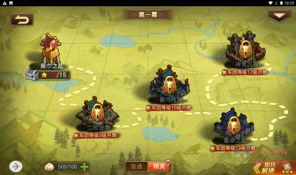 图片[5]|H-113 [H5] 三国策略游戏【三国策略之三国帮】+Win服务端源码+视频架设教程+多功能新版GM网页授权后台|醉心素材|手游源码|端游源码|资源教程|工具分享|免费源码