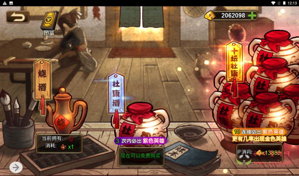 图片[6]|H-113 [H5] 三国策略游戏【三国策略之三国帮】+Win服务端源码+视频架设教程+多功能新版GM网页授权后台|醉心素材|手游源码|端游源码|资源教程|工具分享|免费源码