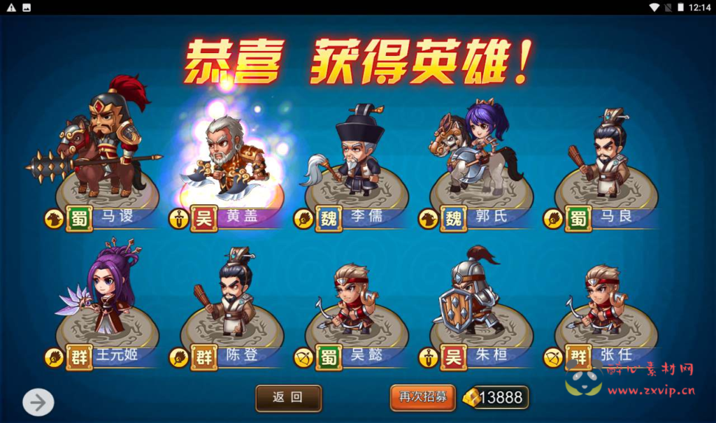 图片[7]|H-113 [H5] 三国策略游戏【三国策略之三国帮】+Win服务端源码+视频架设教程+多功能新版GM网页授权后台|醉心素材|手游源码|端游源码|资源教程|工具分享|免费源码