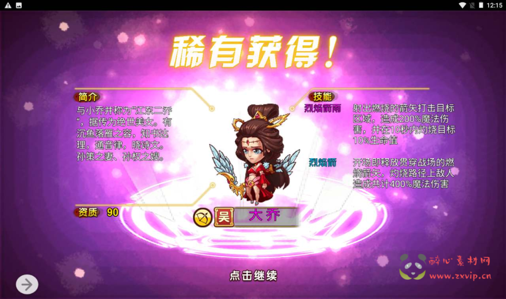 图片[8]|H-113 [H5] 三国策略游戏【三国策略之三国帮】+Win服务端源码+视频架设教程+多功能新版GM网页授权后台|醉心素材|手游源码|端游源码|资源教程|工具分享|免费源码