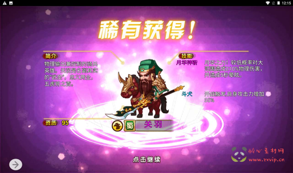 图片[9]|H-113 [H5] 三国策略游戏【三国策略之三国帮】+Win服务端源码+视频架设教程+多功能新版GM网页授权后台|醉心素材|手游源码|端游源码|资源教程|工具分享|免费源码