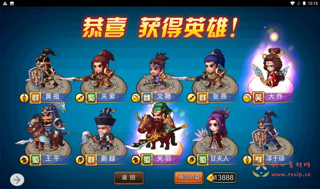 图片[10]|H-113 [H5] 三国策略游戏【三国策略之三国帮】+Win服务端源码+视频架设教程+多功能新版GM网页授权后台|醉心素材|手游源码|端游源码|资源教程|工具分享|免费源码