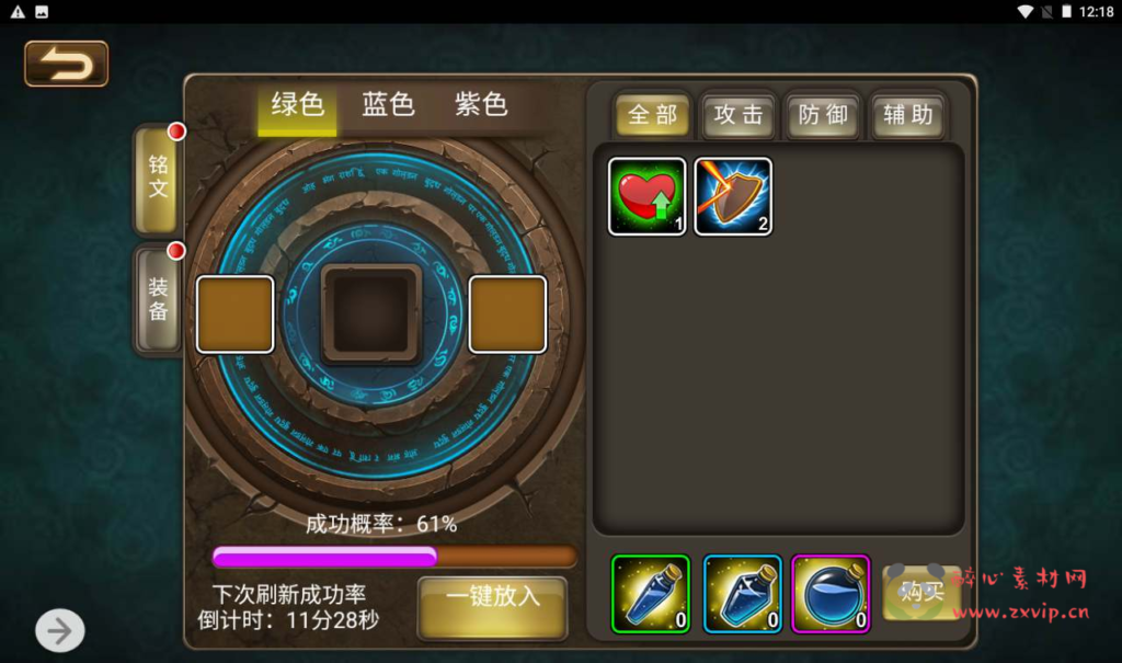 图片[13]|H-113 [H5] 三国策略游戏【三国策略之三国帮】+Win服务端源码+视频架设教程+多功能新版GM网页授权后台|醉心素材|手游源码|端游源码|资源教程|工具分享|免费源码