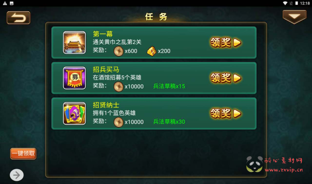 图片[14]|H-113 [H5] 三国策略游戏【三国策略之三国帮】+Win服务端源码+视频架设教程+多功能新版GM网页授权后台|醉心素材|手游源码|端游源码|资源教程|工具分享|免费源码