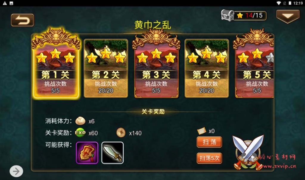 图片[16]|H-113 [H5] 三国策略游戏【三国策略之三国帮】+Win服务端源码+视频架设教程+多功能新版GM网页授权后台|醉心素材|手游源码|端游源码|资源教程|工具分享|免费源码