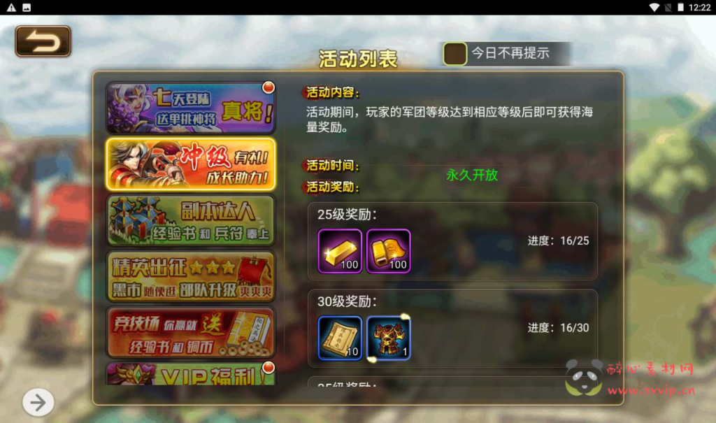 图片[18]|H-113 [H5] 三国策略游戏【三国策略之三国帮】+Win服务端源码+视频架设教程+多功能新版GM网页授权后台|醉心素材|手游源码|端游源码|资源教程|工具分享|免费源码