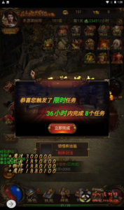 H-114  [H5] 【雷霆传奇之新UI雷霆龙尊神武魂环附带安卓版本】+Linux服务端源码+视频架设教程+多功能GM网页授权后台|醉心素材|手游源码|端游源码|资源教程|工具分享|免费源码