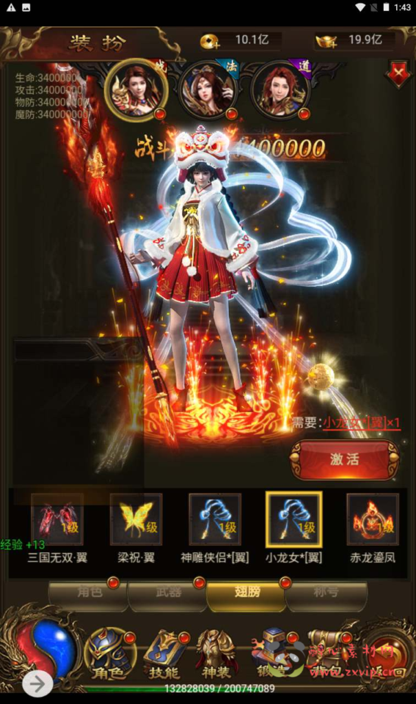 图片[4]|H-114  [H5] 【雷霆传奇之新UI雷霆龙尊神武魂环附带安卓版本】+Linux服务端源码+视频架设教程+多功能GM网页授权后台|醉心素材|手游源码|端游源码|资源教程|工具分享|免费源码