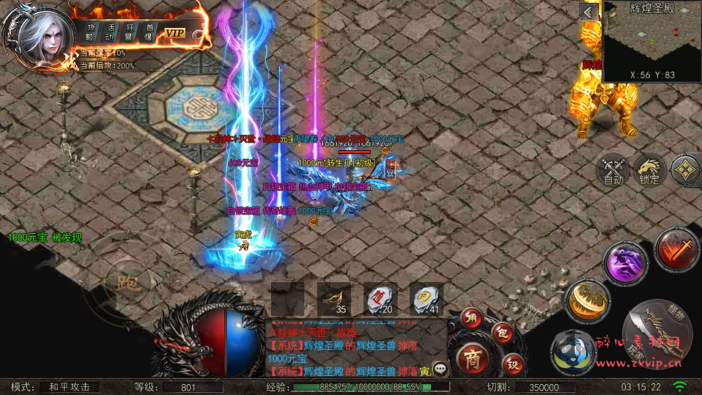 图片[11]|A-516  经典特色传奇手游【最新白日门之超爆传奇】+Win服务端源码+视频架设教程+完整GM运营管理后台+安卓版本|醉心素材|手游源码|端游源码|资源教程|工具分享|免费源码