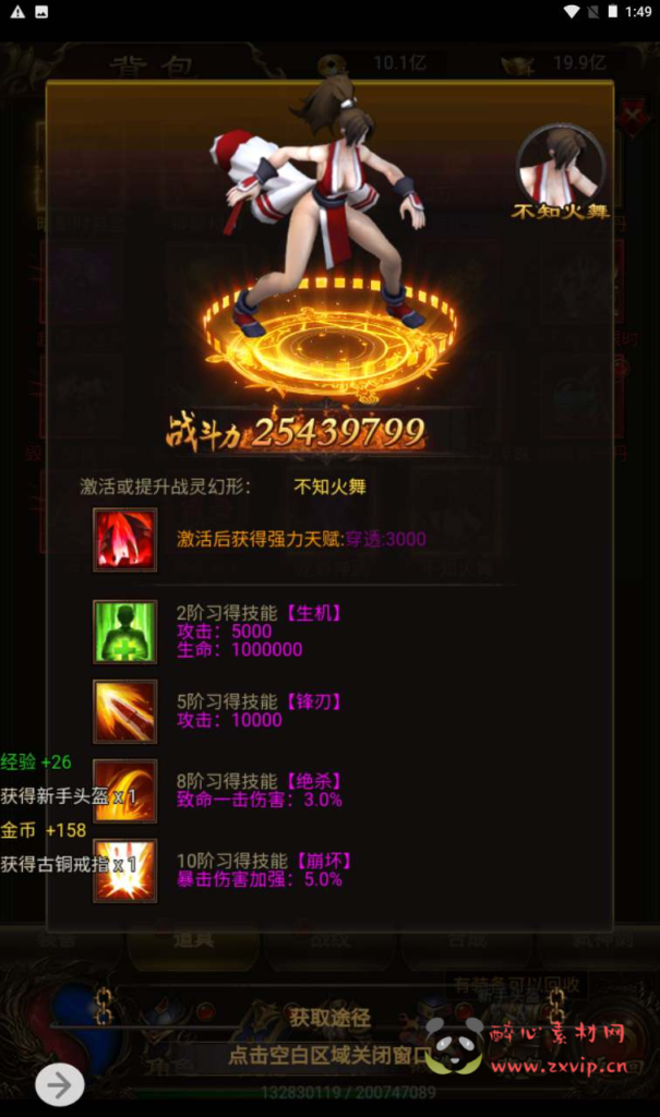 图片[21]|H-114  [H5] 【雷霆传奇之新UI雷霆龙尊神武魂环附带安卓版本】+Linux服务端源码+视频架设教程+多功能GM网页授权后台|醉心素材|手游源码|端游源码|资源教程|工具分享|免费源码