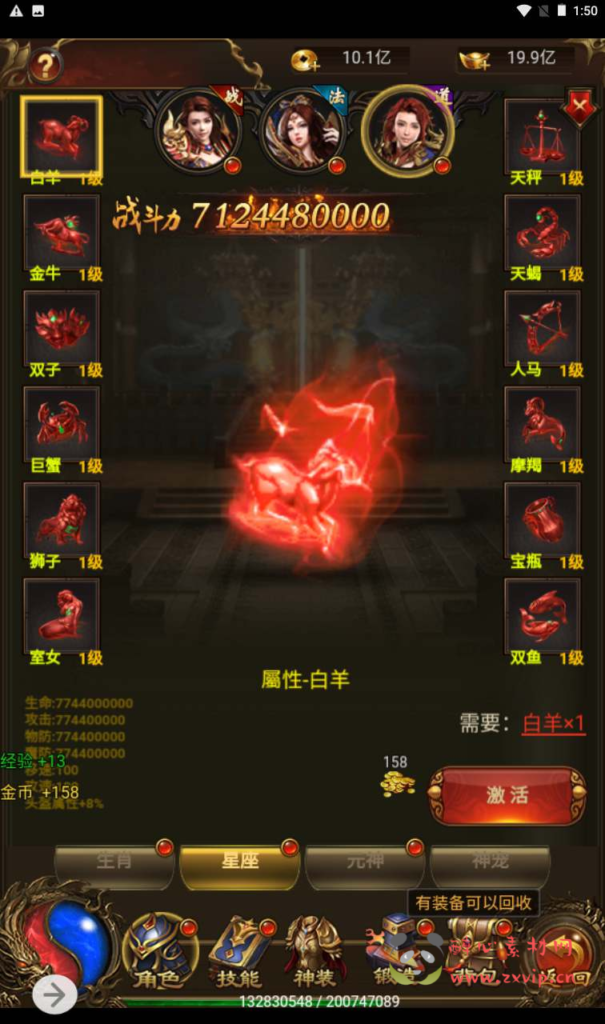 图片[22]|H-114  [H5] 【雷霆传奇之新UI雷霆龙尊神武魂环附带安卓版本】+Linux服务端源码+视频架设教程+多功能GM网页授权后台|醉心素材|手游源码|端游源码|资源教程|工具分享|免费源码