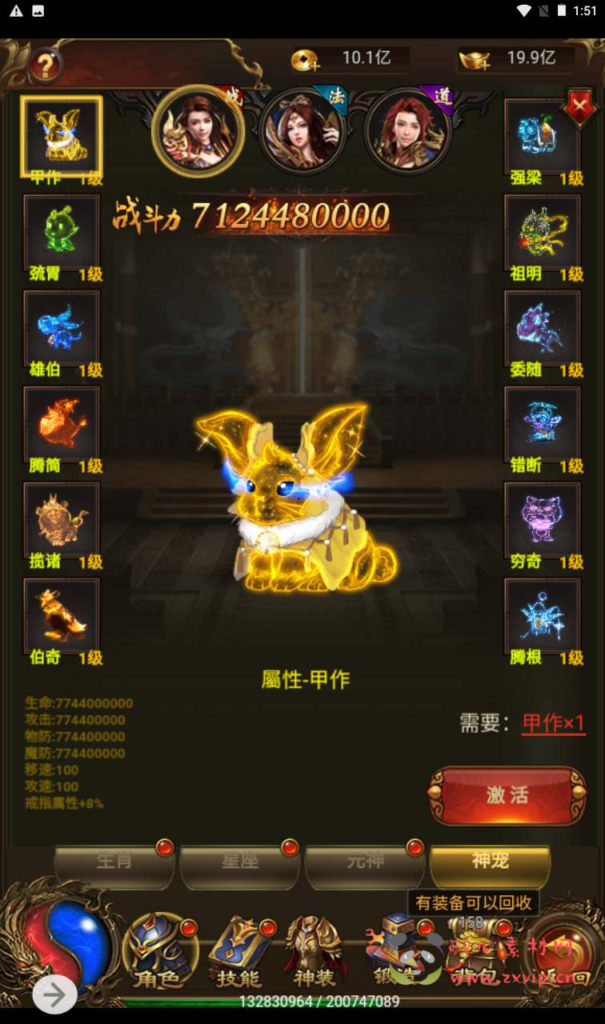 图片[25]|H-114  [H5] 【雷霆传奇之新UI雷霆龙尊神武魂环附带安卓版本】+Linux服务端源码+视频架设教程+多功能GM网页授权后台|醉心素材|手游源码|端游源码|资源教程|工具分享|免费源码