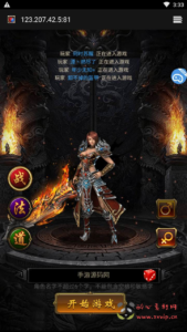 H-097  [H5]传奇【雷霆传奇之雷霆霸业】Linux服务端源码+视频架设教程+开放多区+开放跨服+多功能GM网页授权后台|醉心素材|手游源码|端游源码|资源教程|工具分享|免费源码