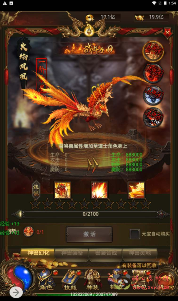 图片[35]|H-114  [H5] 【雷霆传奇之新UI雷霆龙尊神武魂环附带安卓版本】+Linux服务端源码+视频架设教程+多功能GM网页授权后台|醉心素材|手游源码|端游源码|资源教程|工具分享|免费源码