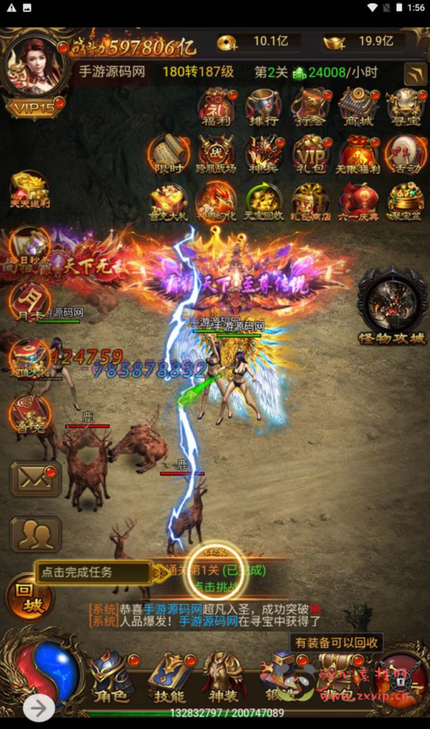 图片[37]|H-114  [H5] 【雷霆传奇之新UI雷霆龙尊神武魂环附带安卓版本】+Linux服务端源码+视频架设教程+多功能GM网页授权后台|醉心素材|手游源码|端游源码|资源教程|工具分享|免费源码