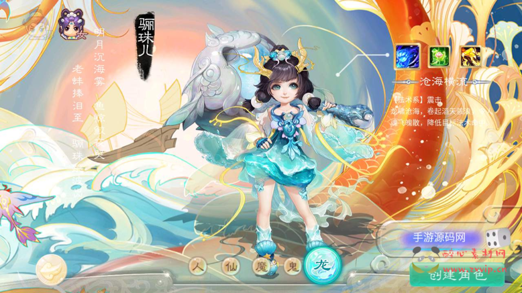 图片[3]|A-517 【大话西游逍遥西游之星辰西游】+Linux服务端源码+视频架设教程+完整GM总运营管理后台+安卓苹果IOS双端版本|醉心素材|手游源码|端游源码|资源教程|工具分享|免费源码