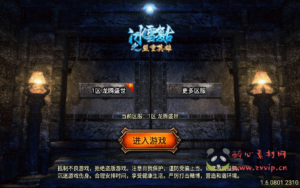 A-555  三职业战神引擎传奇手游【传奇手游之1.80龙腾盛世晴天火龍完整版[白猪5插件版]】+Win服务端源码视频架设教程+龙的传人+元素祝福+太乙真人+盛世广场+晴天皇城+新版多功能GM授权后台+GM直冲网页后台+安卓苹果IOS双端|醉心素材|手游源码|端游源码|资源教程|工具分享|免费源码