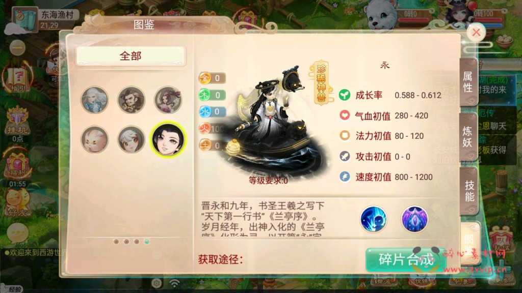 图片[6]|A-517 【大话西游逍遥西游之星辰西游】+Linux服务端源码+视频架设教程+完整GM总运营管理后台+安卓苹果IOS双端版本|醉心素材|手游源码|端游源码|资源教程|工具分享|免费源码