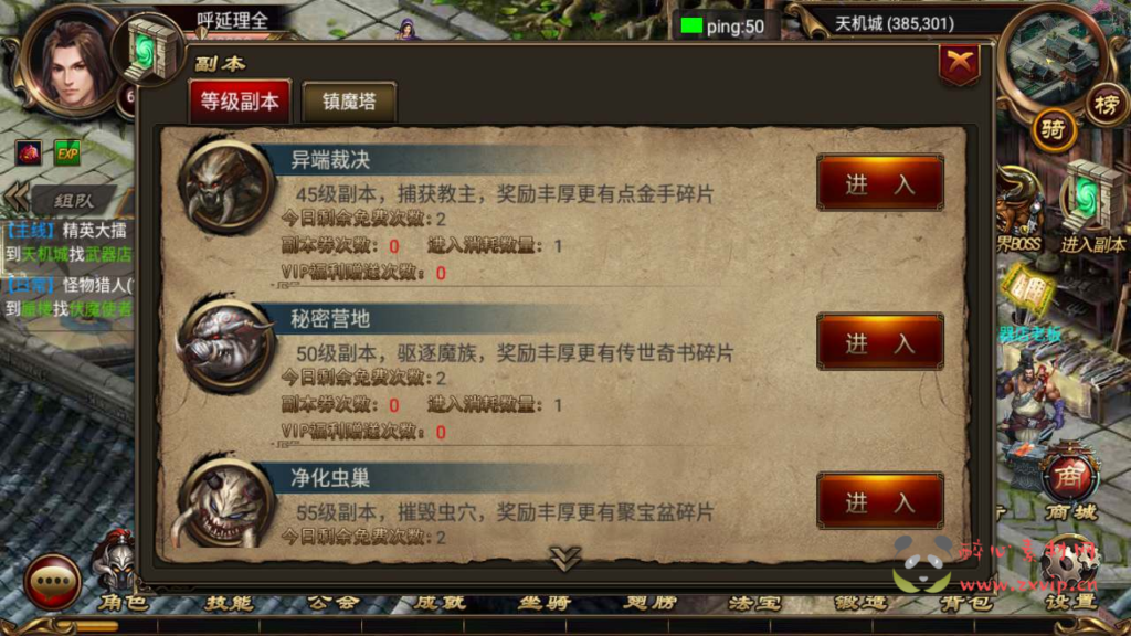 图片[7]|A-556  传奇手游【最新烈焰传奇之遮天宝石转生版】+Win服务端源码+视频架设教程+完善GM总运营管理后台+安卓苹果IOS双端|醉心素材|手游源码|端游源码|资源教程|工具分享|免费源码