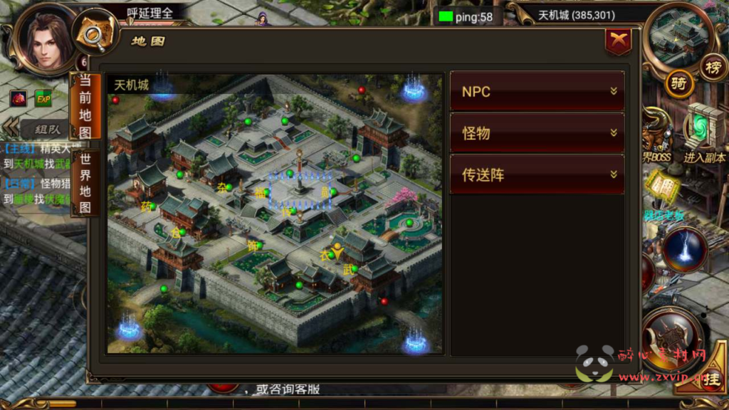 图片[9]|A-556  传奇手游【最新烈焰传奇之遮天宝石转生版】+Win服务端源码+视频架设教程+完善GM总运营管理后台+安卓苹果IOS双端|醉心素材|手游源码|端游源码|资源教程|工具分享|免费源码