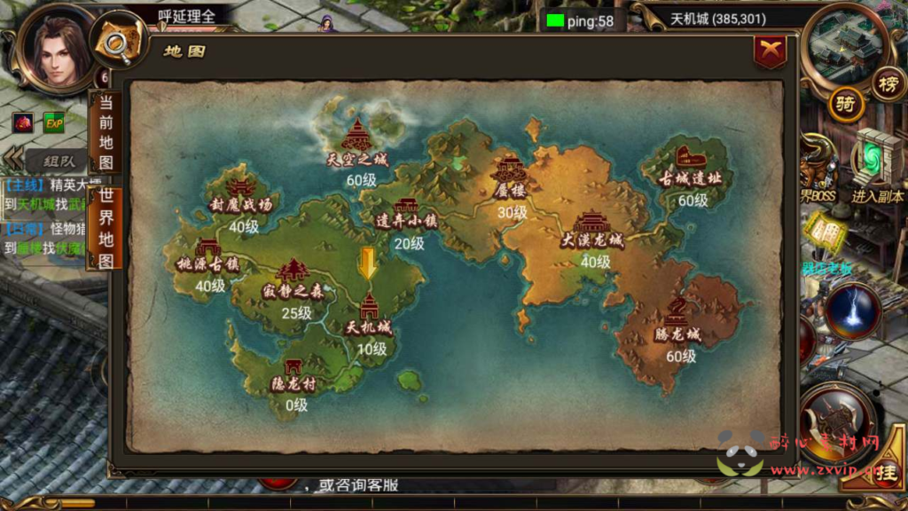 图片[10]|A-556  传奇手游【最新烈焰传奇之遮天宝石转生版】+Win服务端源码+视频架设教程+完善GM总运营管理后台+安卓苹果IOS双端|醉心素材|手游源码|端游源码|资源教程|工具分享|免费源码