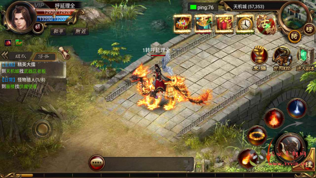 图片[17]|A-556  传奇手游【最新烈焰传奇之遮天宝石转生版】+Win服务端源码+视频架设教程+完善GM总运营管理后台+安卓苹果IOS双端|醉心素材|手游源码|端游源码|资源教程|工具分享|免费源码