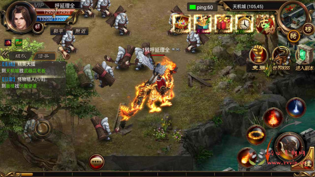 图片[18]|A-556  传奇手游【最新烈焰传奇之遮天宝石转生版】+Win服务端源码+视频架设教程+完善GM总运营管理后台+安卓苹果IOS双端|醉心素材|手游源码|端游源码|资源教程|工具分享|免费源码