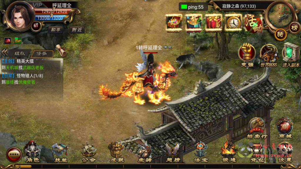 图片[22]|A-556  传奇手游【最新烈焰传奇之遮天宝石转生版】+Win服务端源码+视频架设教程+完善GM总运营管理后台+安卓苹果IOS双端|醉心素材|手游源码|端游源码|资源教程|工具分享|免费源码