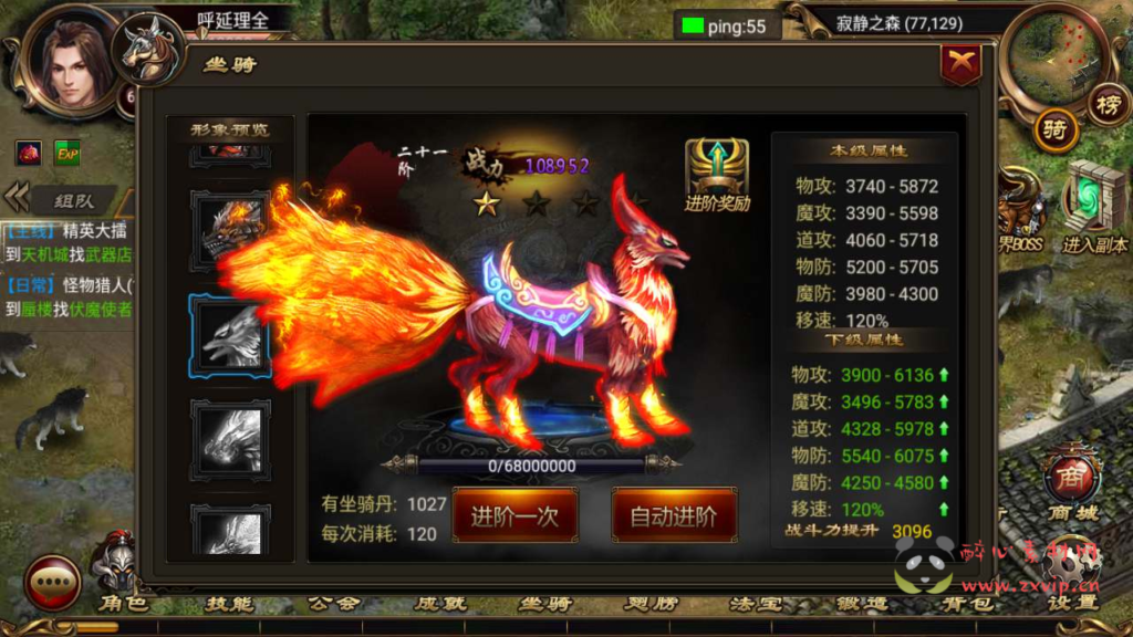 图片[23]|A-556  传奇手游【最新烈焰传奇之遮天宝石转生版】+Win服务端源码+视频架设教程+完善GM总运营管理后台+安卓苹果IOS双端|醉心素材|手游源码|端游源码|资源教程|工具分享|免费源码