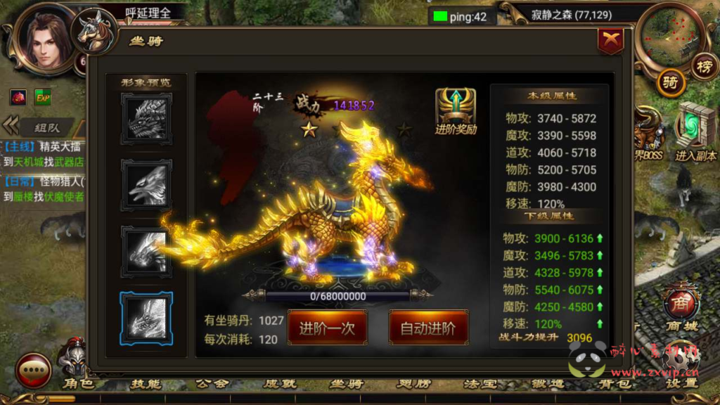 图片[25]|A-556  传奇手游【最新烈焰传奇之遮天宝石转生版】+Win服务端源码+视频架设教程+完善GM总运营管理后台+安卓苹果IOS双端|醉心素材|手游源码|端游源码|资源教程|工具分享|免费源码