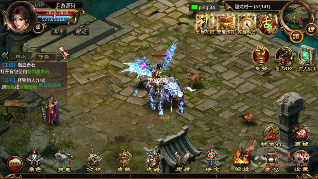 图片[2]|A-557  传奇手游【传奇手游之烈焰遮天紫装版】+Win服务端源码+视频架设教程+完整GM网页后台+安卓版本|醉心素材|手游源码|端游源码|资源教程|工具分享|免费源码