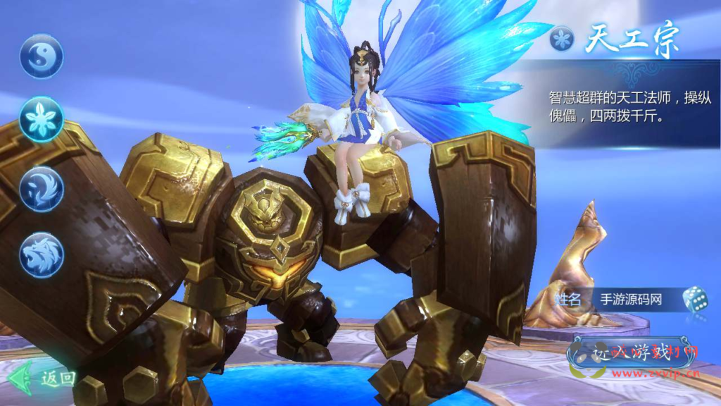 图片[2]|A-558  3D仙侠剧情手游【魔天记3D打金商业开服端】+Win服务端源码+视频架设教程+GM总运营管理后台+苹果IOS安卓双端|醉心素材|手游源码|端游源码|资源教程|工具分享|免费源码