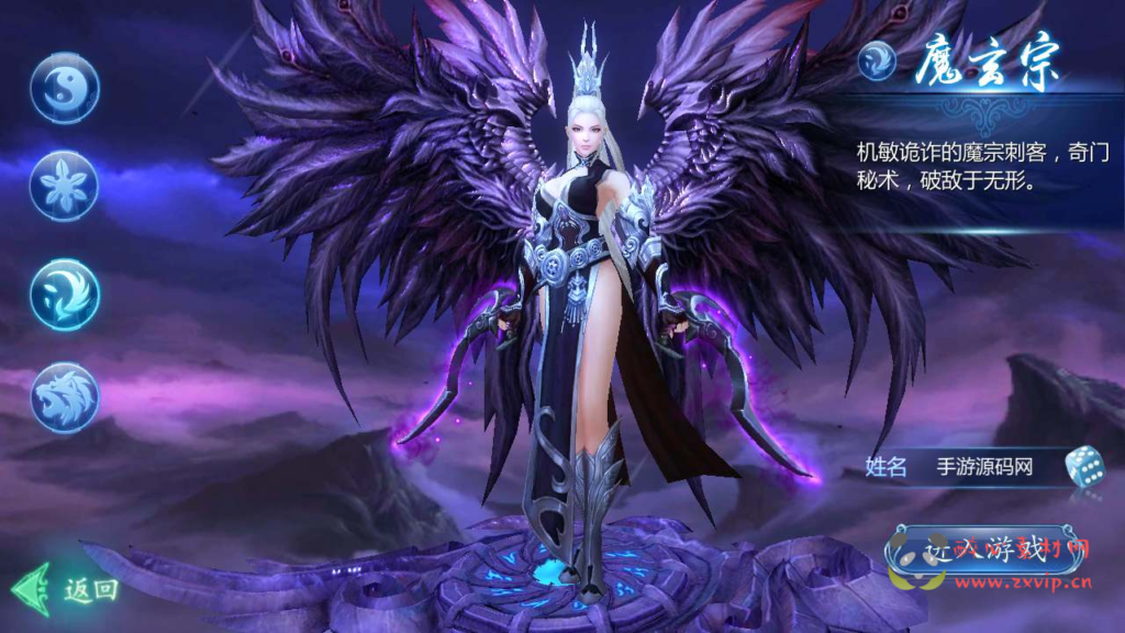 图片[3]|A-558  3D仙侠剧情手游【魔天记3D打金商业开服端】+Win服务端源码+视频架设教程+GM总运营管理后台+苹果IOS安卓双端|醉心素材|手游源码|端游源码|资源教程|工具分享|免费源码