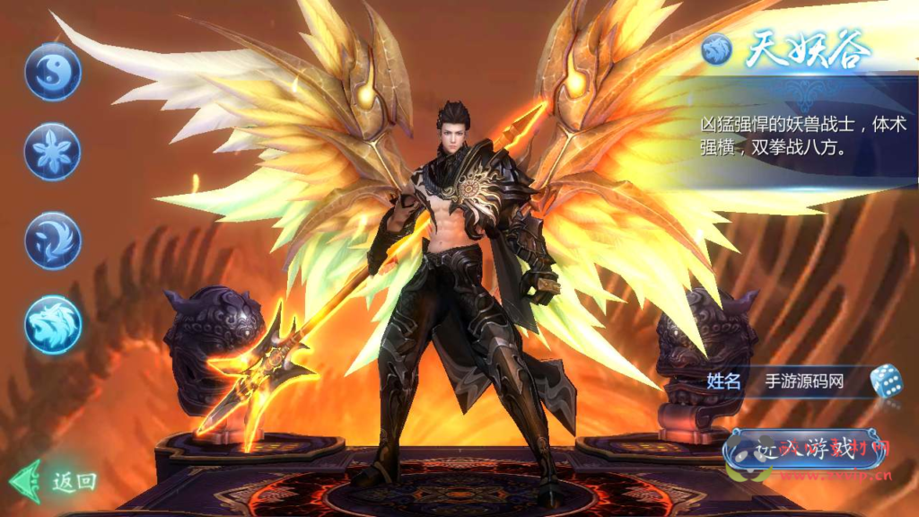 图片[4]|A-558  3D仙侠剧情手游【魔天记3D打金商业开服端】+Win服务端源码+视频架设教程+GM总运营管理后台+苹果IOS安卓双端|醉心素材|手游源码|端游源码|资源教程|工具分享|免费源码