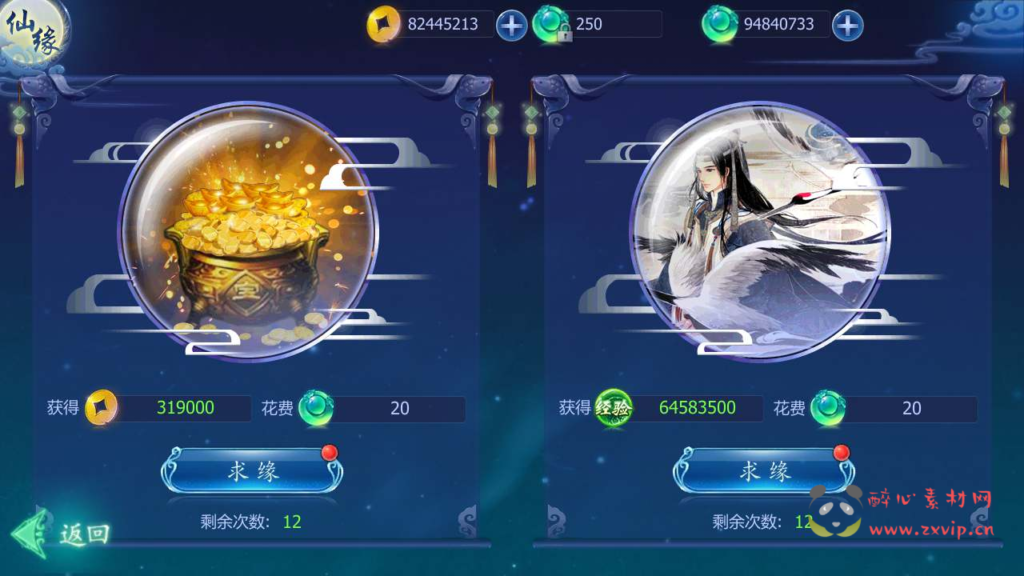 图片[6]|A-558  3D仙侠剧情手游【魔天记3D打金商业开服端】+Win服务端源码+视频架设教程+GM总运营管理后台+苹果IOS安卓双端|醉心素材|手游源码|端游源码|资源教程|工具分享|免费源码