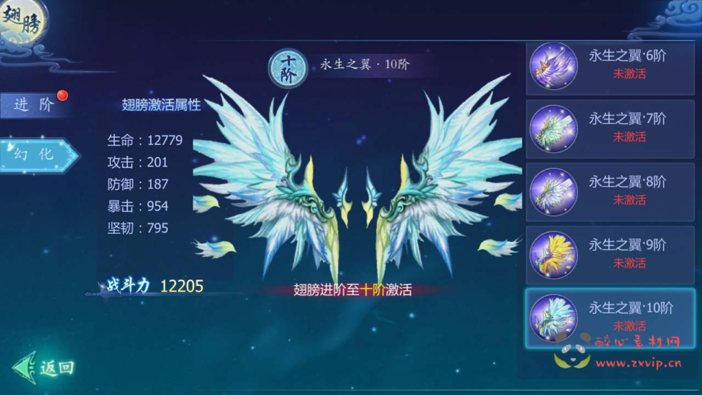 图片[14]|A-558  3D仙侠剧情手游【魔天记3D打金商业开服端】+Win服务端源码+视频架设教程+GM总运营管理后台+苹果IOS安卓双端|醉心素材|手游源码|端游源码|资源教程|工具分享|免费源码