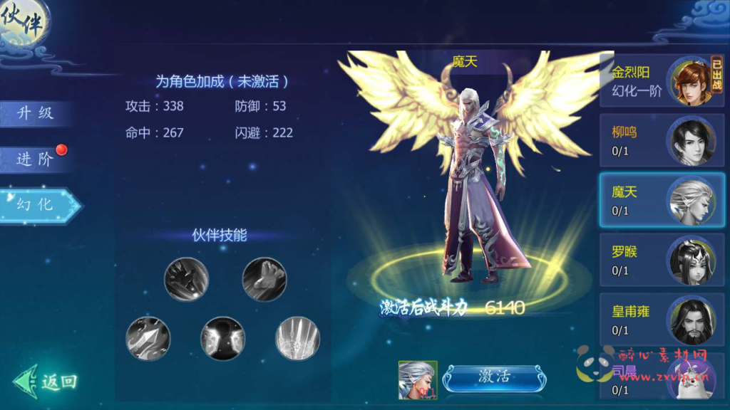 图片[15]|A-558  3D仙侠剧情手游【魔天记3D打金商业开服端】+Win服务端源码+视频架设教程+GM总运营管理后台+苹果IOS安卓双端|醉心素材|手游源码|端游源码|资源教程|工具分享|免费源码