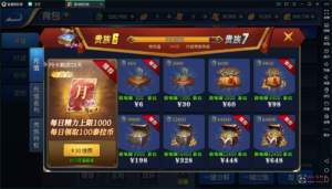 G-022  阿拉德内充源码-游戏商城版+配套数据库+使用说明|醉心素材|手游源码|端游源码|资源教程|工具分享|免费源码