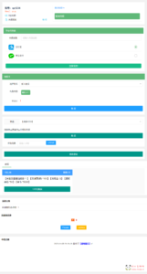 G-020 阿拉德内充源码-WAP商城抽奖版+特权卡功能+平台币充值+物品购买+修改密码+CDK+抽奖+附带对接说明|醉心素材|手游源码|端游源码|资源教程|工具分享|免费源码