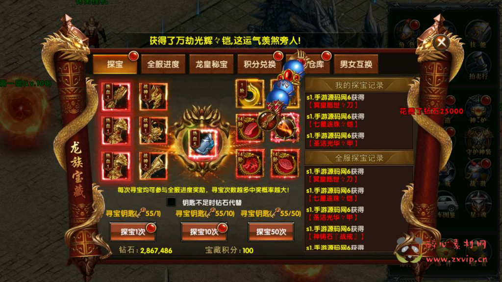 图片[16]|A-585  三职业幽冥传奇手游【幽冥传奇之灭霸极武尊幽冥二开修复商业开服端】+Win服务端源码视+频架设教程+战宠+战鼓+星魂+汽车+神装+假人+GM总运营管理后台+多功能GM网页授权后台+GM网页总运营管理后台+苹果IOS安卓双端|醉心素材|手游源码|端游源码|资源教程|工具分享|免费源码