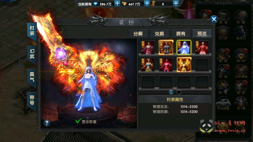 图片[20]|A-585  三职业幽冥传奇手游【幽冥传奇之灭霸极武尊幽冥二开修复商业开服端】+Win服务端源码视+频架设教程+战宠+战鼓+星魂+汽车+神装+假人+GM总运营管理后台+多功能GM网页授权后台+GM网页总运营管理后台+苹果IOS安卓双端|醉心素材|手游源码|端游源码|资源教程|工具分享|免费源码