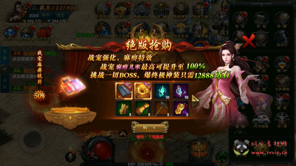 图片[15]|A-585  三职业幽冥传奇手游【幽冥传奇之灭霸极武尊幽冥二开修复商业开服端】+Win服务端源码视+频架设教程+战宠+战鼓+星魂+汽车+神装+假人+GM总运营管理后台+多功能GM网页授权后台+GM网页总运营管理后台+苹果IOS安卓双端|醉心素材|手游源码|端游源码|资源教程|工具分享|免费源码