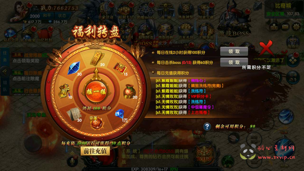 图片[19]|A-585  三职业幽冥传奇手游【幽冥传奇之灭霸极武尊幽冥二开修复商业开服端】+Win服务端源码视+频架设教程+战宠+战鼓+星魂+汽车+神装+假人+GM总运营管理后台+多功能GM网页授权后台+GM网页总运营管理后台+苹果IOS安卓双端|醉心素材|手游源码|端游源码|资源教程|工具分享|免费源码