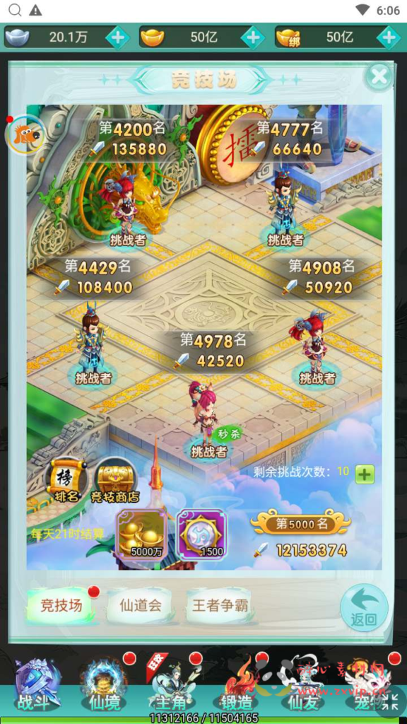 图片[5]|H-146 【轮回西游大圣西游之三生诀】+Linux服务端源码+视频架设教程+配套GM网页授权后台工具|醉心素材|手游源码|端游源码|资源教程|工具分享|免费源码