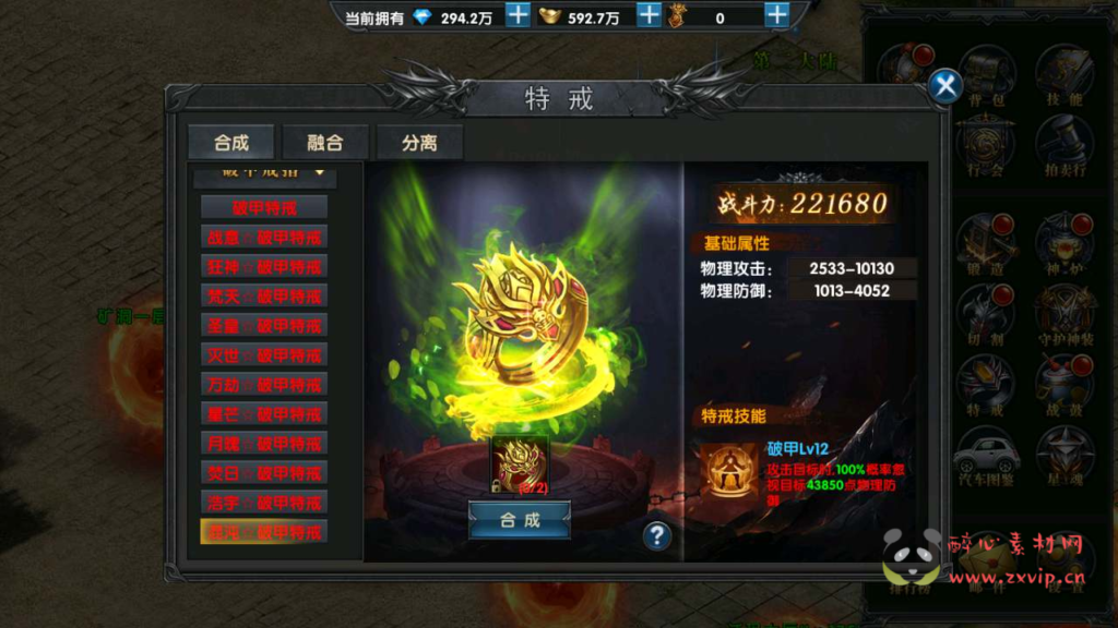 图片[11]|A-585  三职业幽冥传奇手游【幽冥传奇之灭霸极武尊幽冥二开修复商业开服端】+Win服务端源码视+频架设教程+战宠+战鼓+星魂+汽车+神装+假人+GM总运营管理后台+多功能GM网页授权后台+GM网页总运营管理后台+苹果IOS安卓双端|醉心素材|手游源码|端游源码|资源教程|工具分享|免费源码