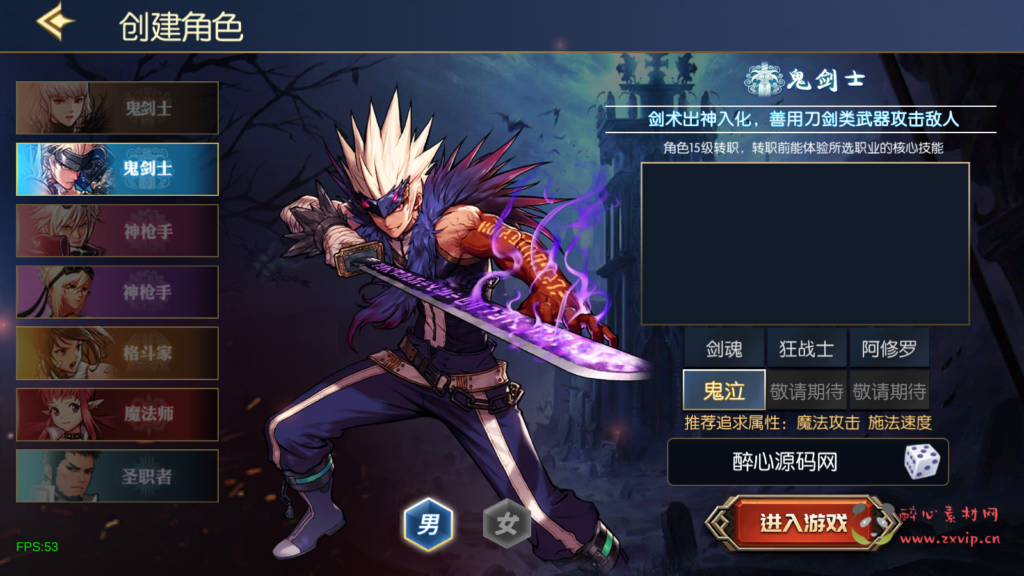 图片[4]|A-596 阿拉德换皮DNF手游75级【修复版60帧阿拉德之怒之情怀弑神阿拉德[星空3.0]配套中文表全职业三觉版本】+Linux服务端源码+视频架设教程+GM总运营WEB管理后台+新版多功能GM授权后台+安卓苹果IOS双端版本|醉心素材|手游源码|端游源码|资源教程|工具分享|免费源码